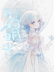 海角网会喷水
